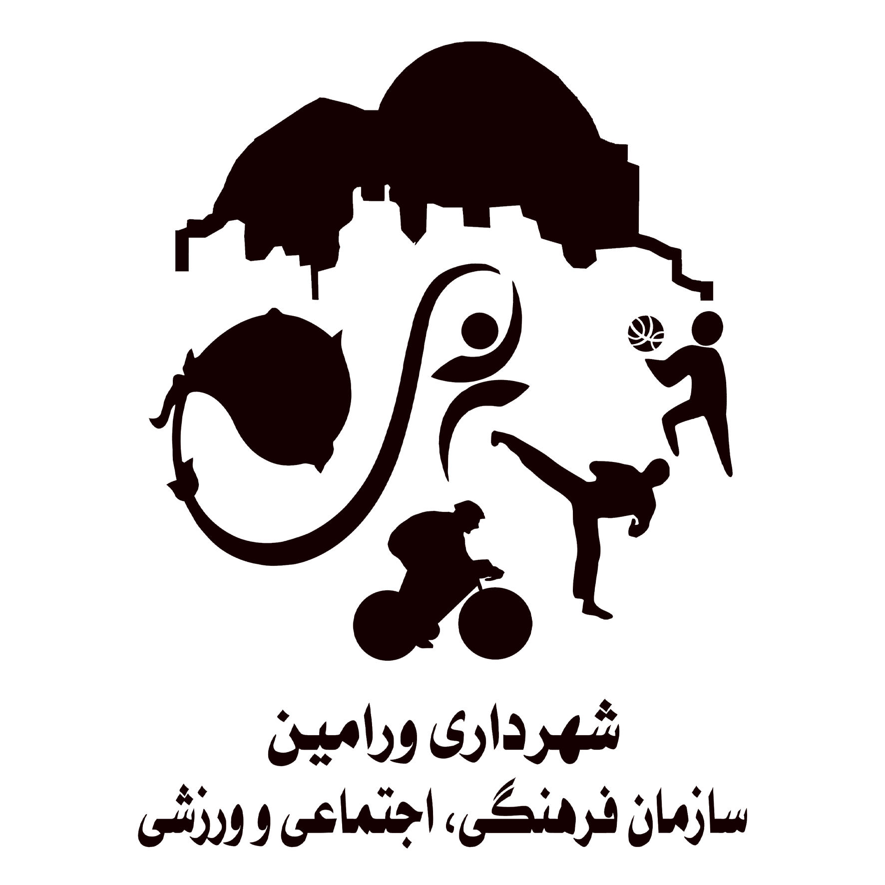 شهرداری ورامین