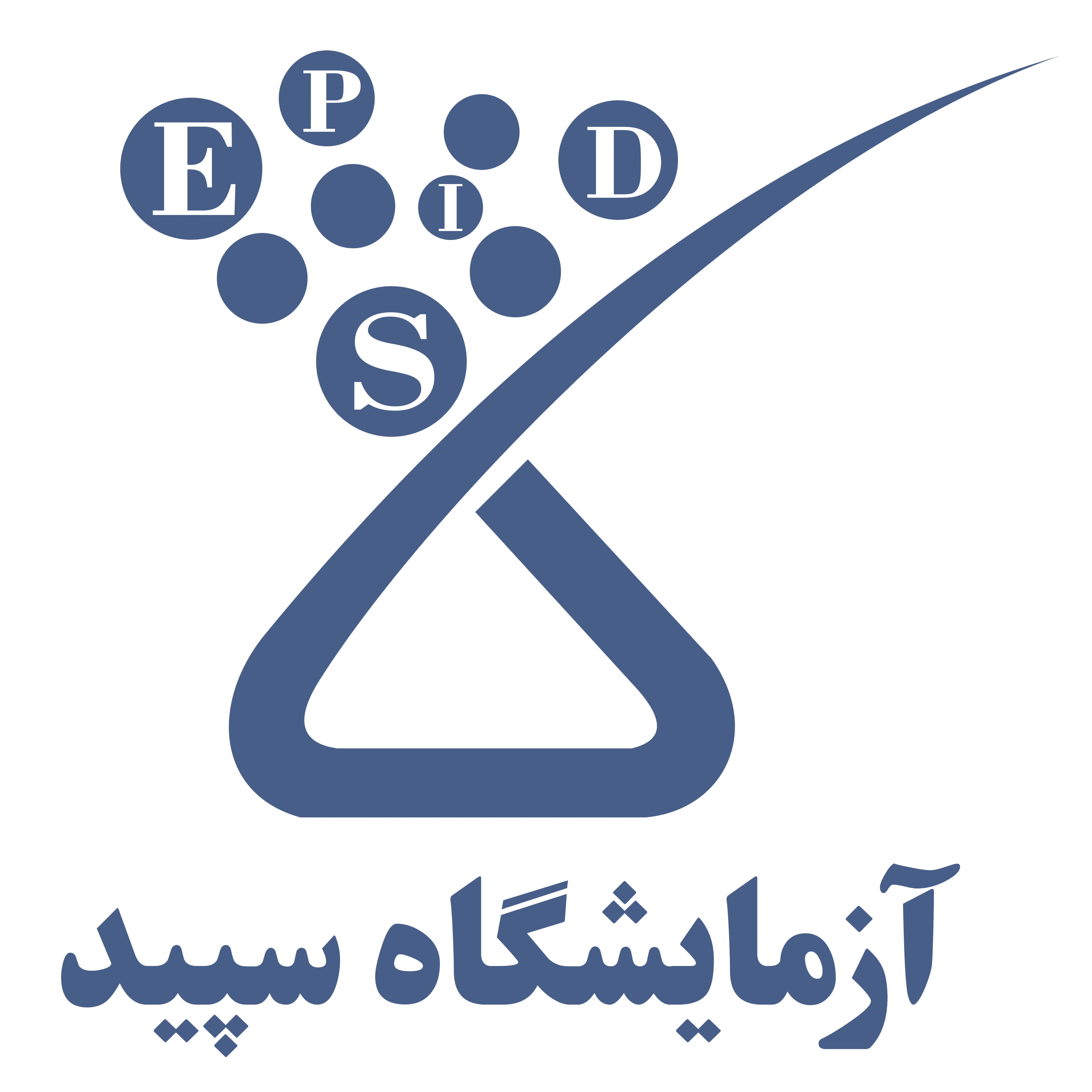 آزمایشگاه سپید ورامین