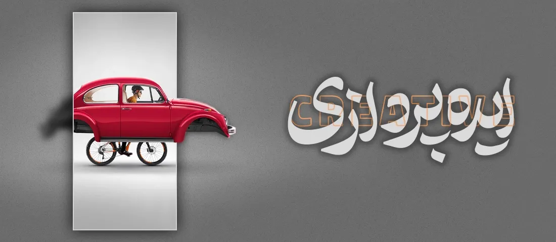 اتاق فکر